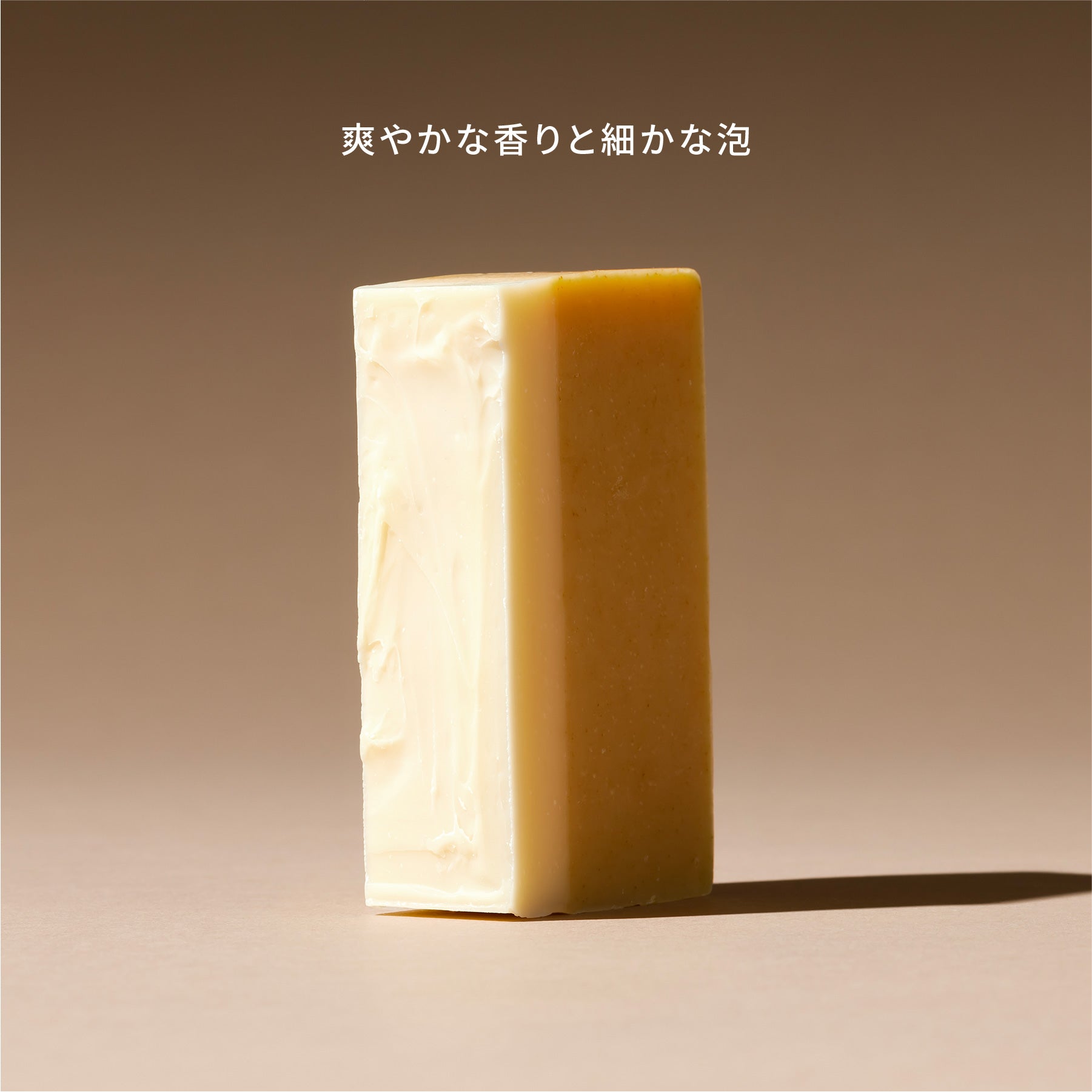 Fresh citrus (body)
