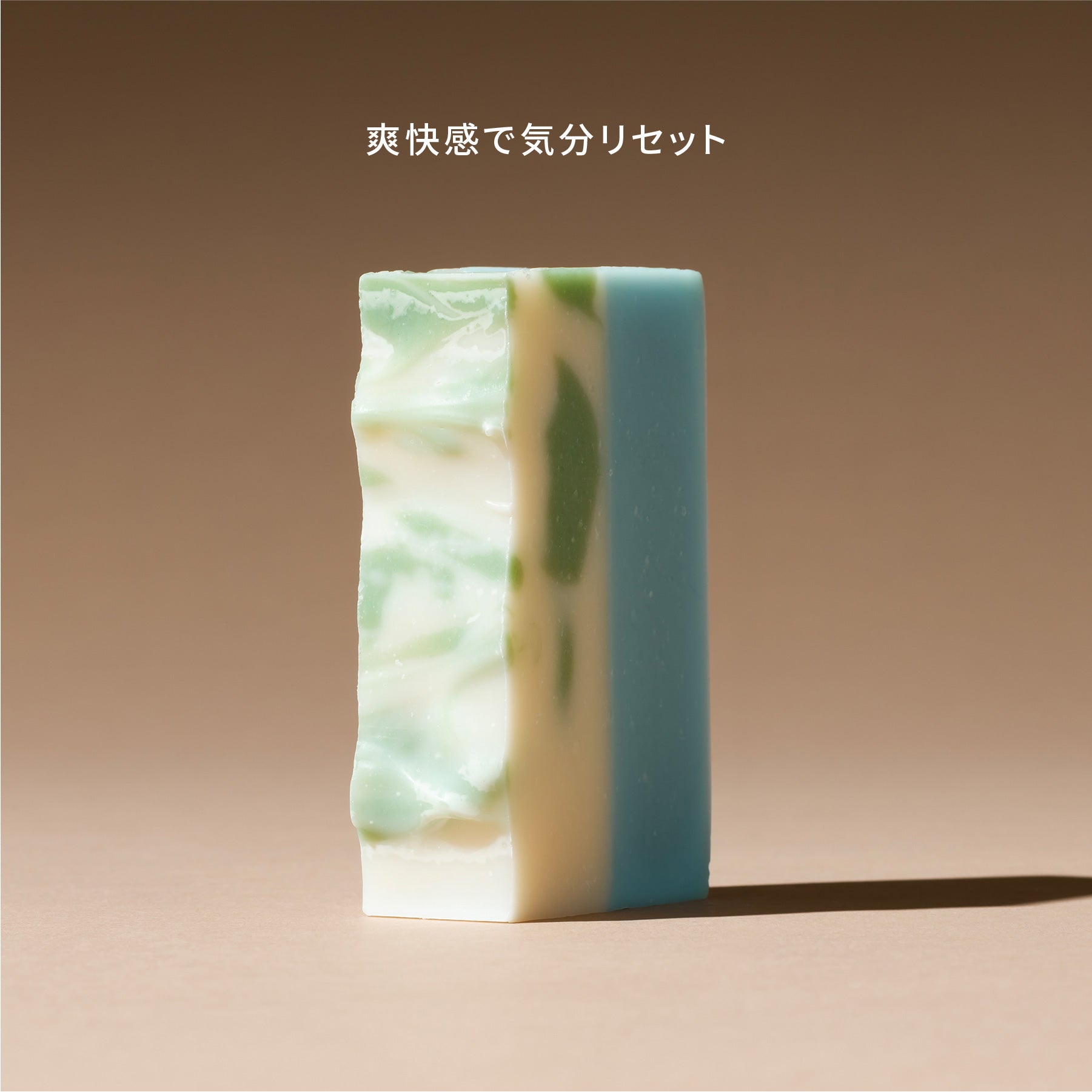 peppermint (body)