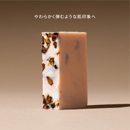 Herb &amp; Argan (Face)