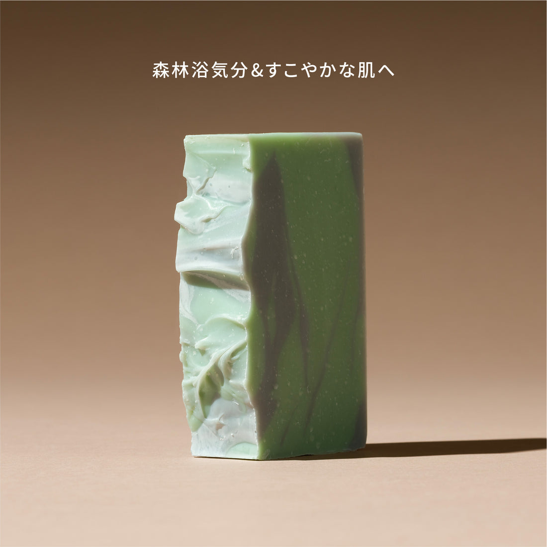 Hatomugi & Cedarwood (Face)