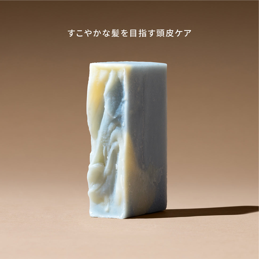 ハトムギ&amp;シダーウッド（シャンプーバー／ノンシリコン）