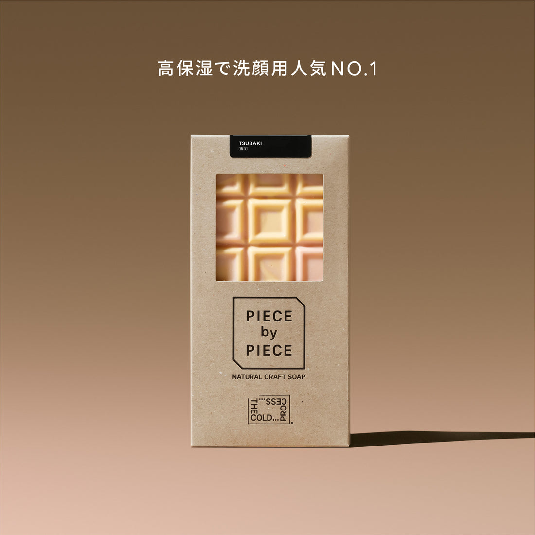 PIECE by PIECE（ツバキ）（リボンなし）