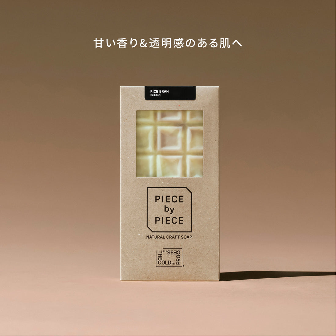 PIECE by PIECE (Rice Bran) (without ribbon)