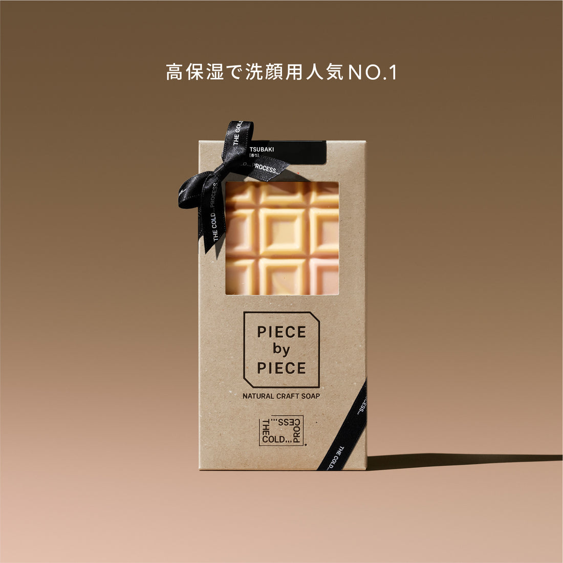 PIECE by PIECE (Camellia) (comes with ribbon and paper bag)