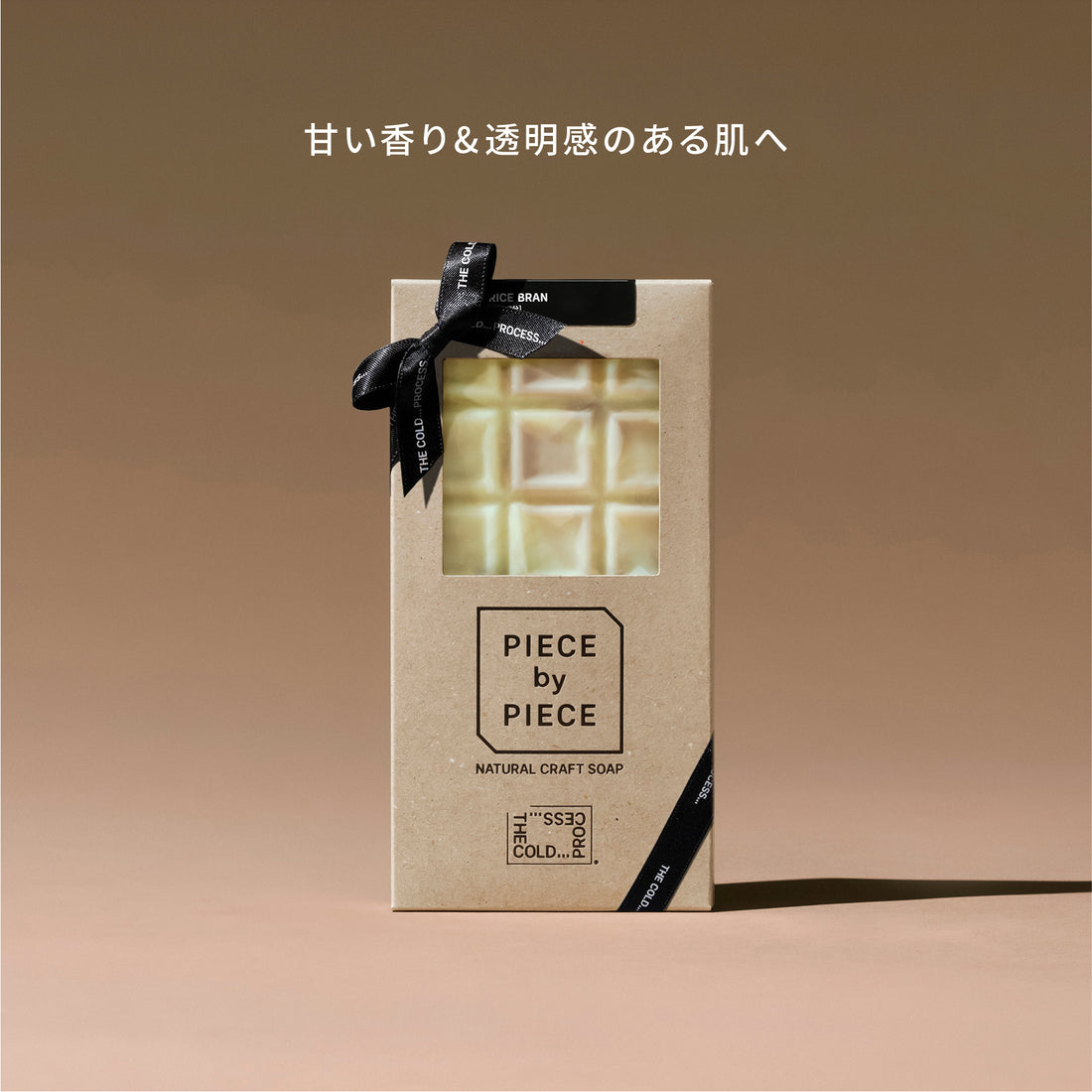 PIECE by PIECE (rice bran) (with ribbon and paper bag)