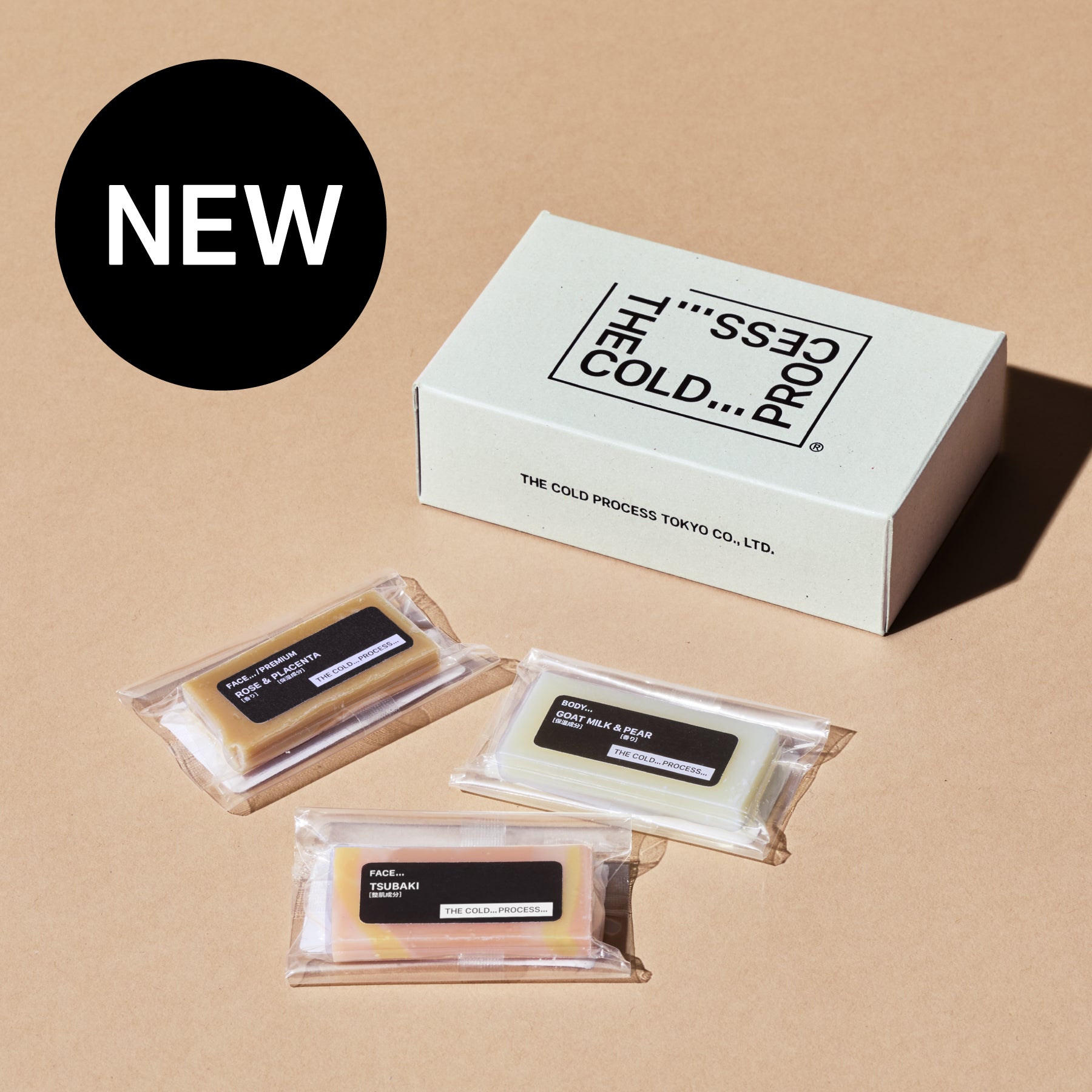 注目製品 – THE COLD PROCESSオフィシャルサイト 【ザ・コールドプロセス】